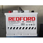 Аккумуляторная батарея “Redford“ 60 Ah фото