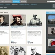 IMPERIA MUSEUM онлайн-музей истории фармации и медицины фото