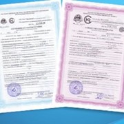 Сертификация и декларарирование фото