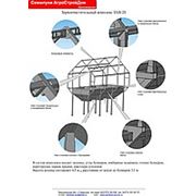 Зерноочистительный комплекс ЗАВ-10 ЗАВ-20 ЗАВ-40 фото