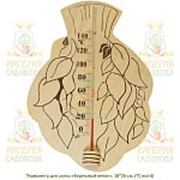Термометр для сауны, Березовый веник, 184x262 ТС исп. 6 (Наш Кедр), 1802