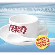 Нанесение логотипа на чашки кофейные Минск. Кофейные наборы фото