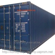 Сухогрузный контейнер 40 футовый Dry Cube