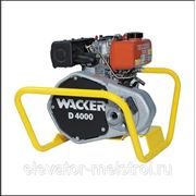 Wacker Neuson D4000 фотография