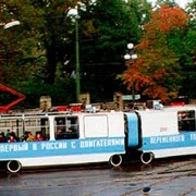 Трамваи с комплектом тягового электрооборудования фото