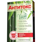 Пластырь для стоп Антитокс, (Vikola) 5 шт. в упаковке