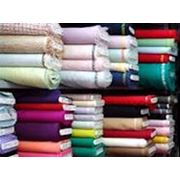 Текстильная промышленность