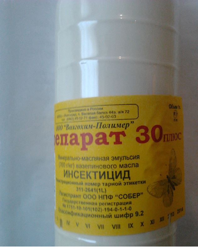 Препарат 30 Купить В Самаре