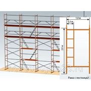 Леса строительные ЛРСП-60 (диаметр трубы 48х2мм)