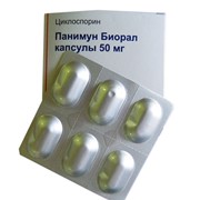 Капсулы Панимун Биорал 50 мг Иммунодепрессант при трансплантации