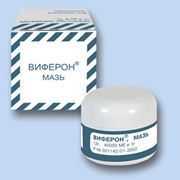 Мазь Виферон фото
