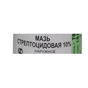 Стрептоцидовая мазь 10% 25гр фото
