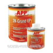 Грунт 2К эпоксидный наполняющий 2К-Grund EP APP (1,0) фото
