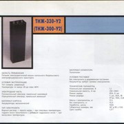 Батареи аккумуляторные тяговые щелочные ТНЖ-250У2,ТНЖ-300 У2,ТНЖ-400 - 600 фотография