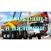 Автокраны Ульяновец МКТ-25.7 (грузоподъемность 25 тонн, 21,7м, на шасси КАМАЗ — 43118, 6х6)