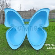 Садовый пластиковый пруд “Бабочка“ (полипропилен) фото