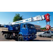 Автокран Клинцы КС-35719-8А 16 тн