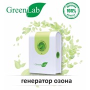 Генератор озона GreenLab