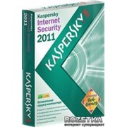 Антивирус Kaspersky Internet Security 2011