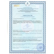 Гигиенический сертификат/СЭЗ фото