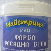 Краски водоэмульсионные, краска водоэмульсионная Мастерица М-23 4.2кг., купить, заказать, оптом, Винница, Украина фото