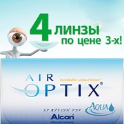 Контактные линзы AirOptix 3+1=4