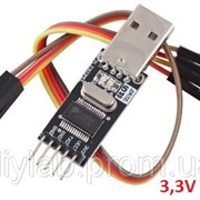 Конвертор USB - UART TTL