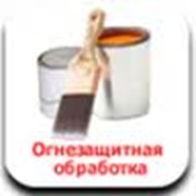 Состав огнезащитный Вупротек-3 фото