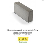 Керамзитовый-бетонный блок фото