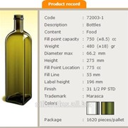 Бутылка стекляная Мараска (Maraska) 750 мл для пищевых растительных масел, бальзамов, уксусов, сиропов, соусов и т.л фото