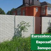 Забор для дома в Запорожье