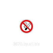 Знак запрещающий Запрещается курить фото