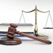 Юридические услуги для юридических лиц фото