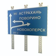 Стойка дорожного знака и светофора- СДЗ / MM4
