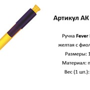 Ручка пластиковая сувенирная АК 1195.87 фото