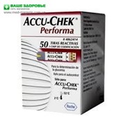 Тест полоски Accu Chek Performa для глюкометра 150 грн фотография