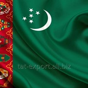 Экспорт и доставка в Туркменистан фото