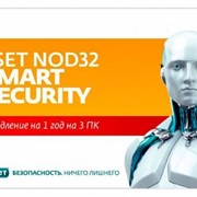 ESET NOD32 Smart Security - продление лицензии на 1 год на 3ПК электронная лицензия фото