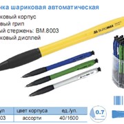Ручка шариковая автоматическая 0.7мм BM.8203 фотография