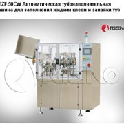Автоматическая тубонаполнительная машина RGZF-50CW для наполнения жидким клеем и запайки туб фото