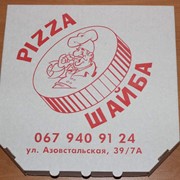 Упаковка картонная для пиццы 320*320*35