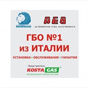 Установка газобалонного оборудования в Доброполье фотография