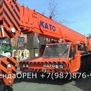 Аренда Услуги Автокрана Kato 750 75т