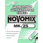 Цементная штукатурная смесь NOVOMIX МК-25