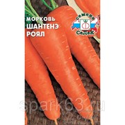 Морковь Шантанэ роял 2г (СеДеК)