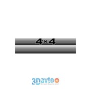 Наклейка молдинг 13см (4*130х1000) “4х4“ цвет черный (к-т 4 шт-2лев, 2прав) (уп. 1 к-т) A-STICKER фото