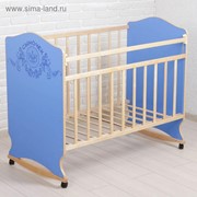 Детская кроватка «Сыночек» на колёсах или качалке, цвет синий фотография