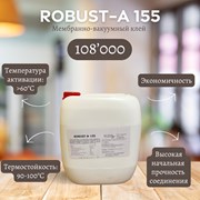 Мембранно-вакуумный клей ROBUST А-155