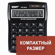 Калькулятор настольный STAFF STF-3012, КОМПАКТНЫЙ (141х107 мм), 12 разрядов, двойное питание, КОМПЬЮТЕРНЫЕ фото