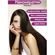 Выпрямление волос фотография